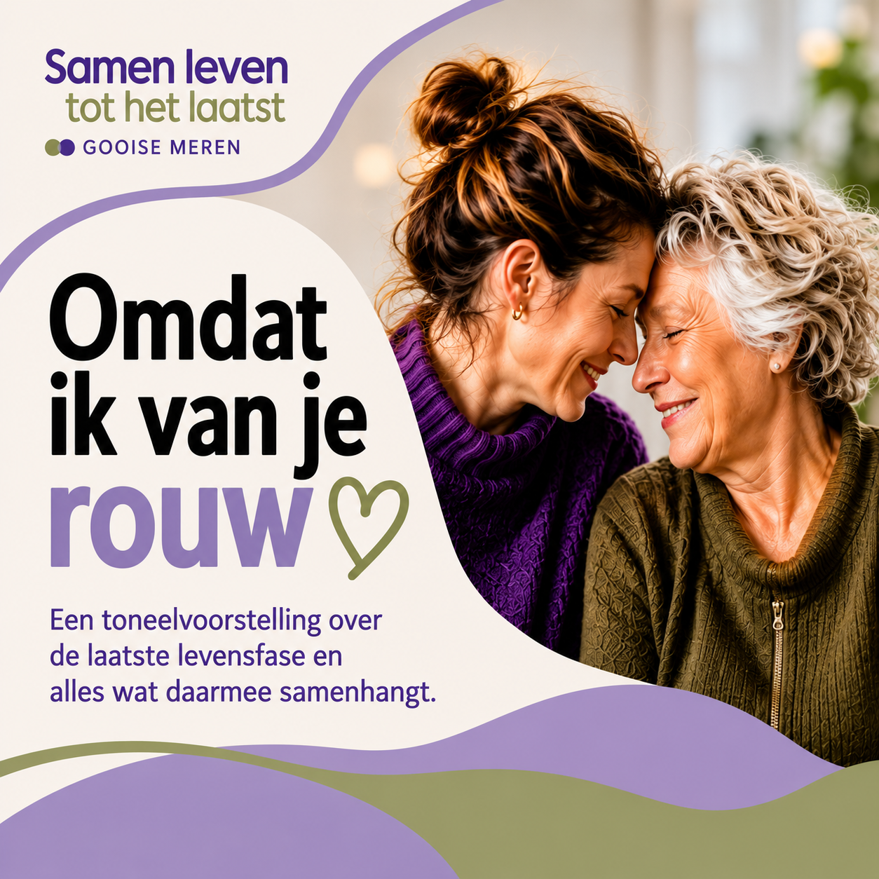 Visual website Omdat ik van je rouw